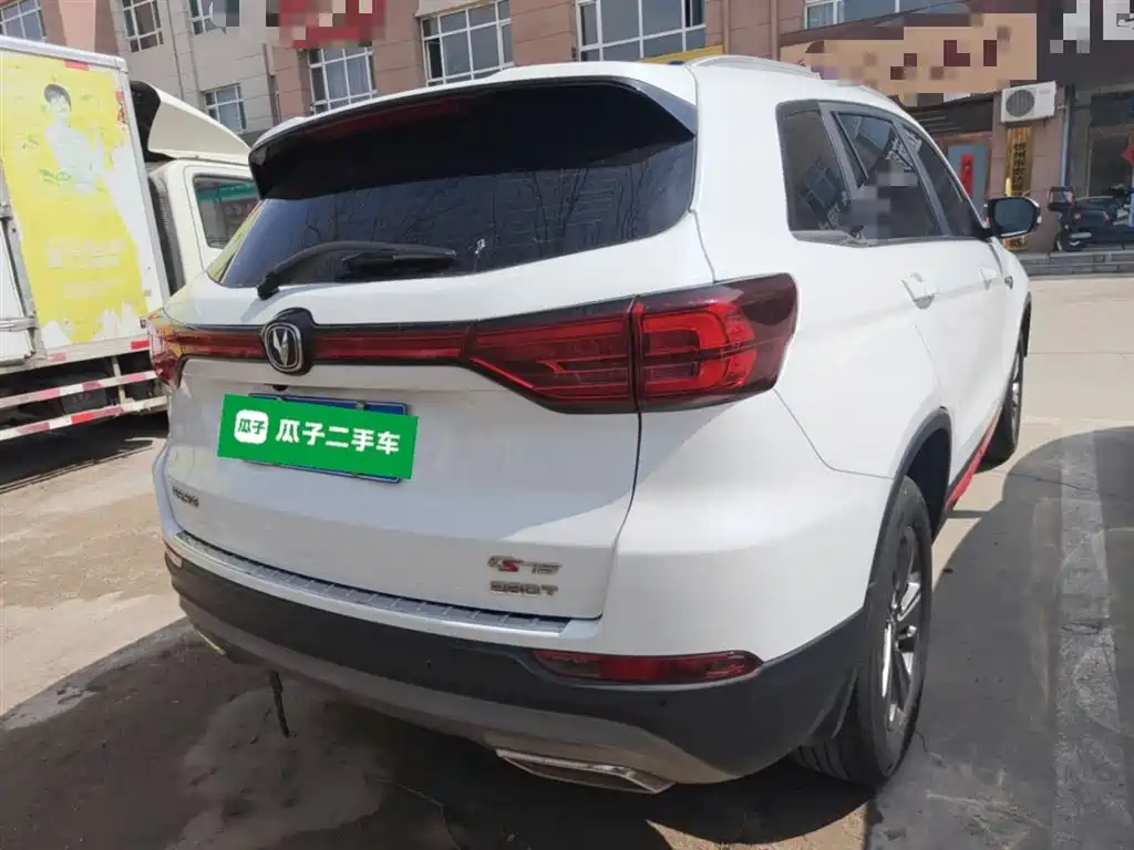 Changan CS75 Glory Million 280 T DCT Luxury