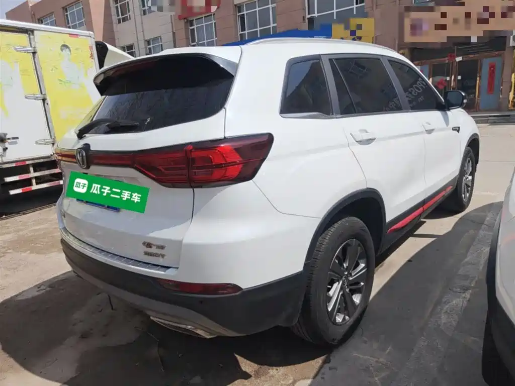 Changan CS75 Glory Million 280 T DCT Luxury
