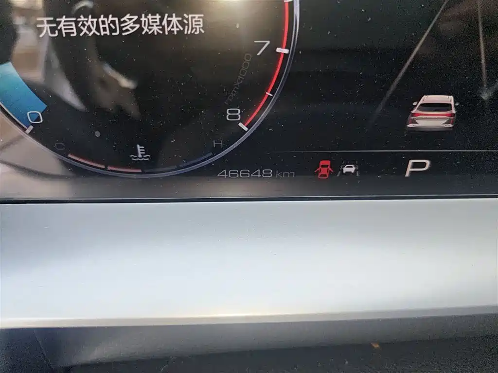 Haval H6 3 rd Gen 2.0 T Auto 2 WD Max