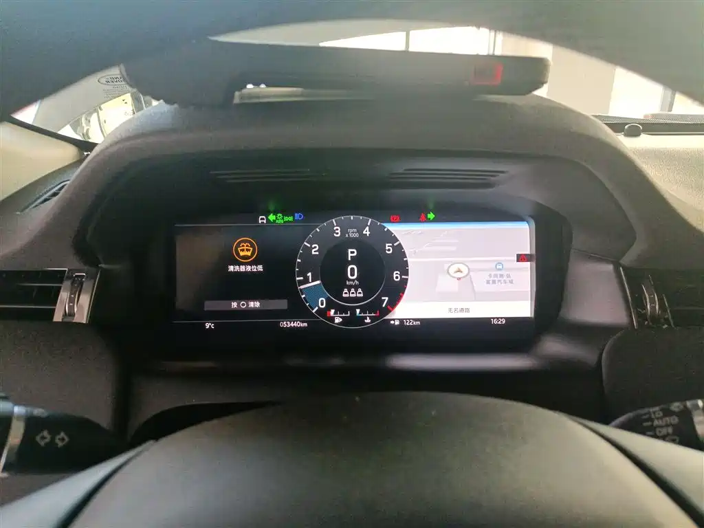 Discovery Sport 200 PS Family 5-seat