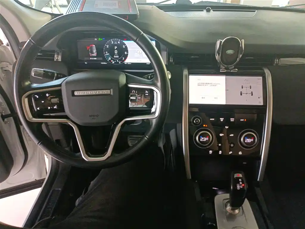 Discovery Sport 200 PS Family 5-seat