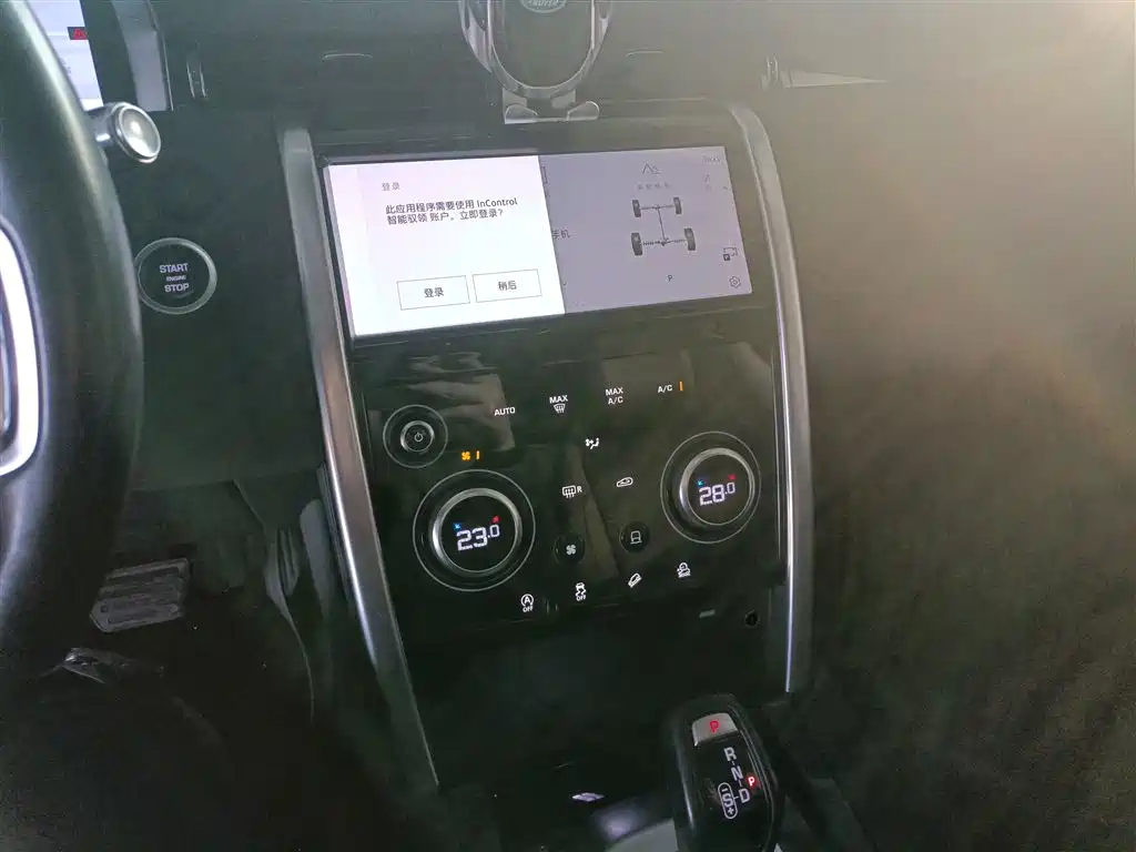 Discovery Sport 200 PS Family 5-seat