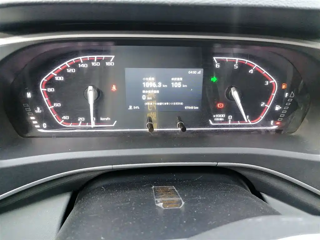 Xintu V80 新途V80 2024款 傲运通 6 MT 长轴中顶147 Ps 6/7/8/9座