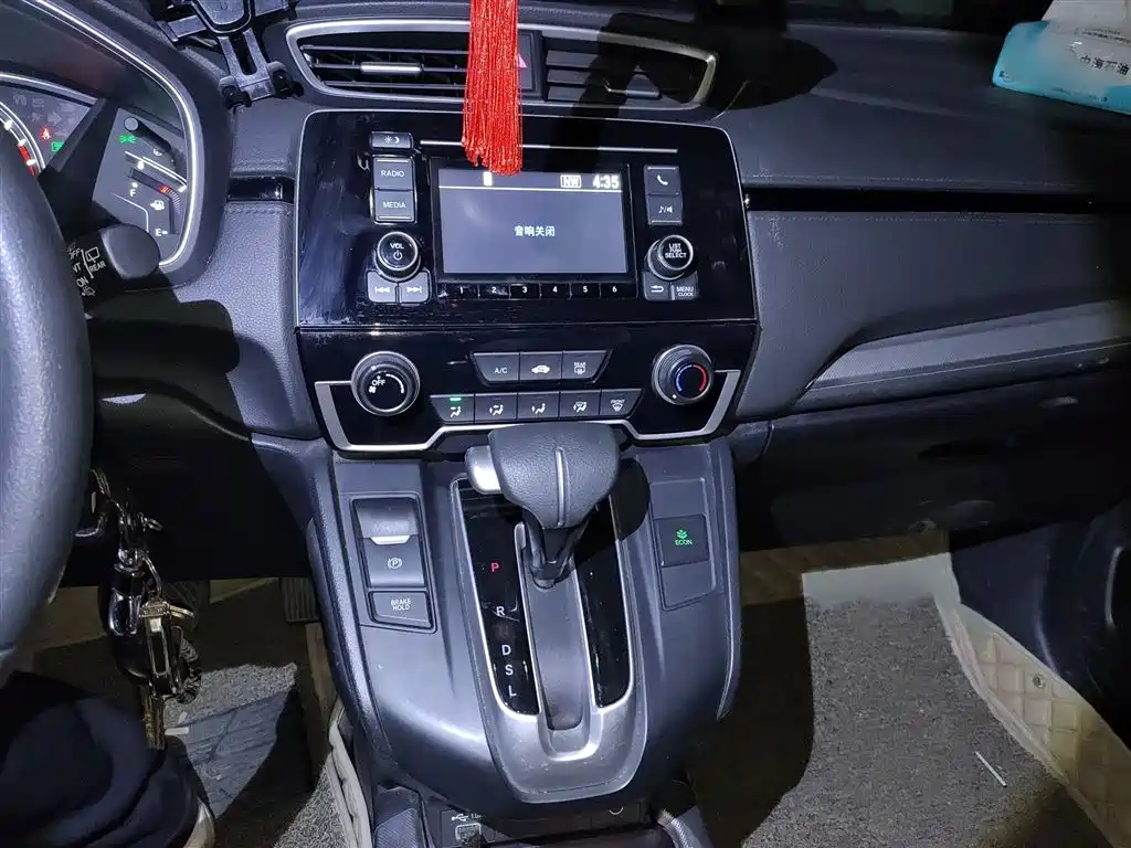 Honda CR-V 240 TURBO CVT 2 WD Comfort