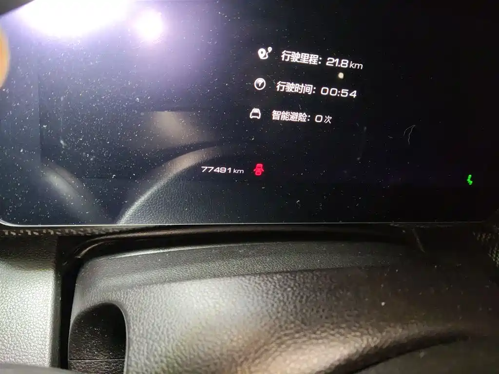 Haval Dargo 1.5 T DCT 2 WD Malinois