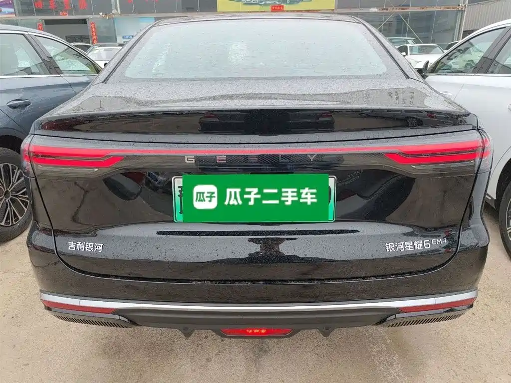 Galaxy Xingyao 6 60 km Sailing