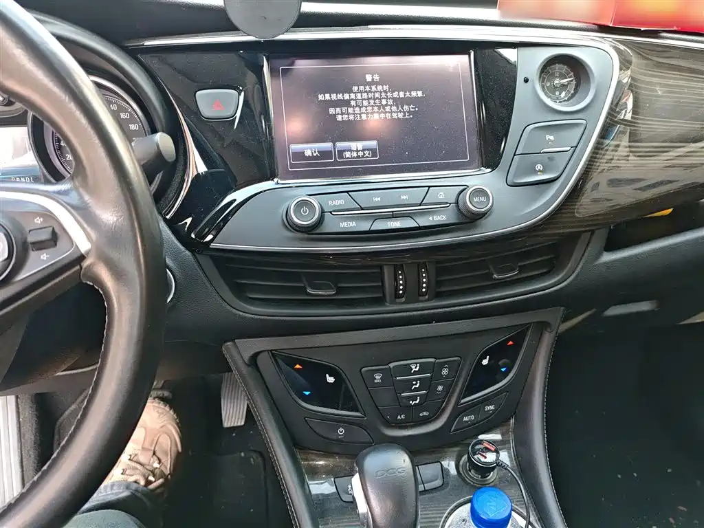Envision Plus 20 T 2 WD Elite