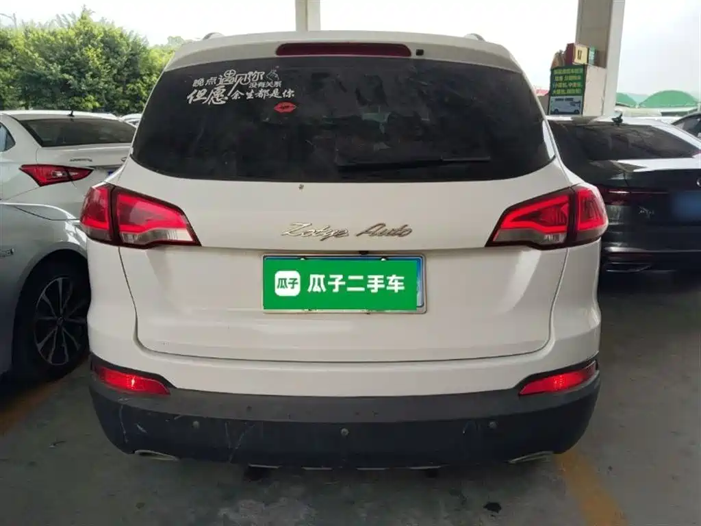 Damai X5 1.5 T Manual Distinguished CN-IV