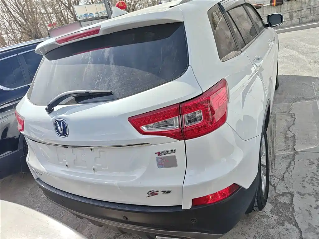 Changan CS75 Scirocco 1.5 T Manual Premium Enjoyment