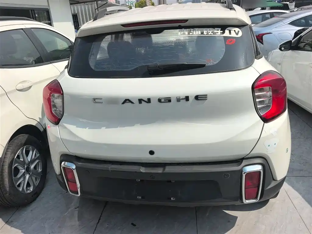 BAIC Changhe Q35 1.5 L Manual Dazzle Smart