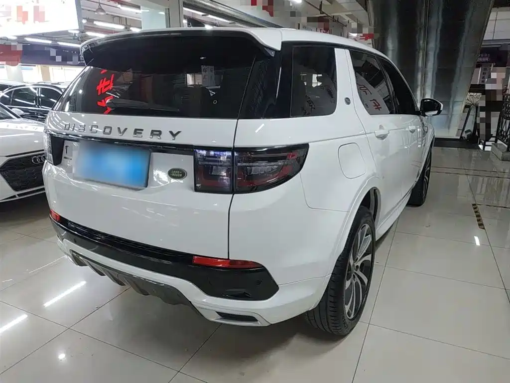 Discovery Sport 249 PS R-Dynamic Performance