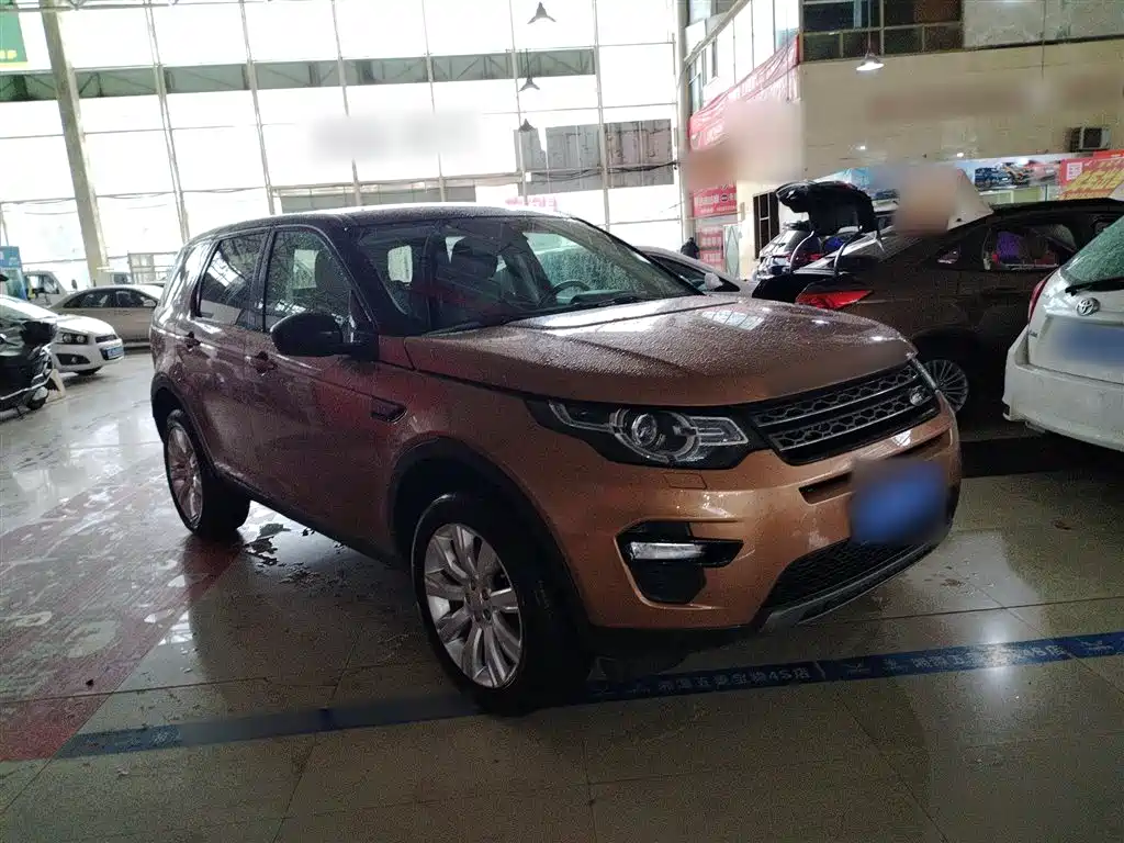 Discovery Sport 2.0 T Launch Limited