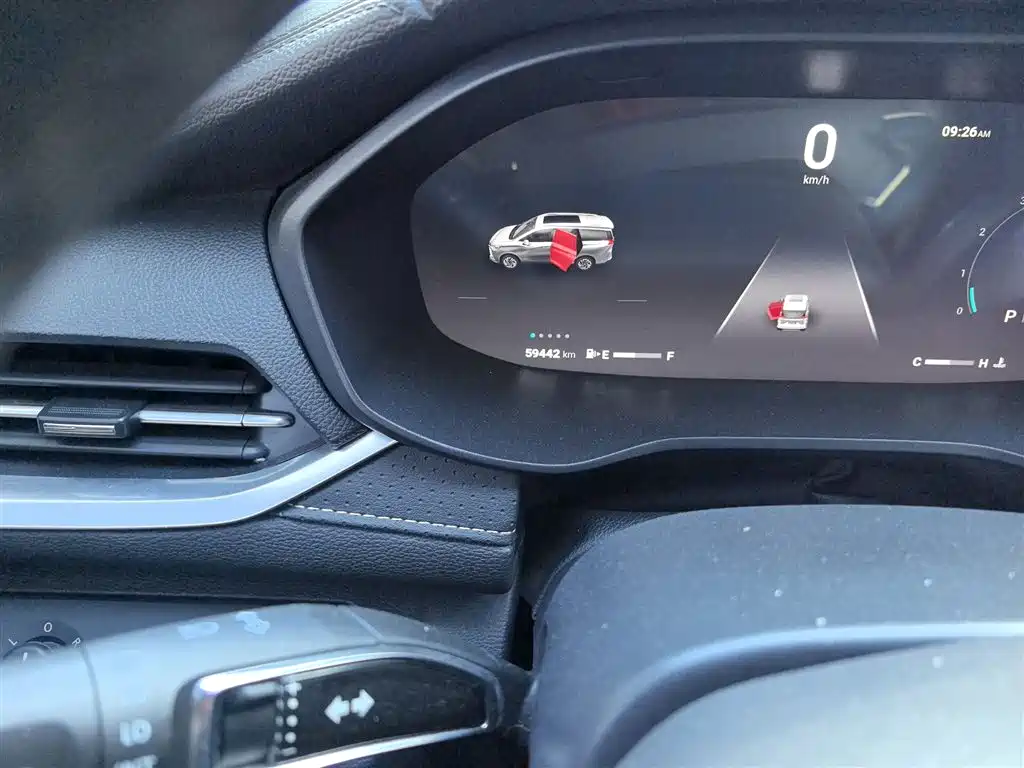 Maxus G50 PLUS 1.5 T Auto Cruise