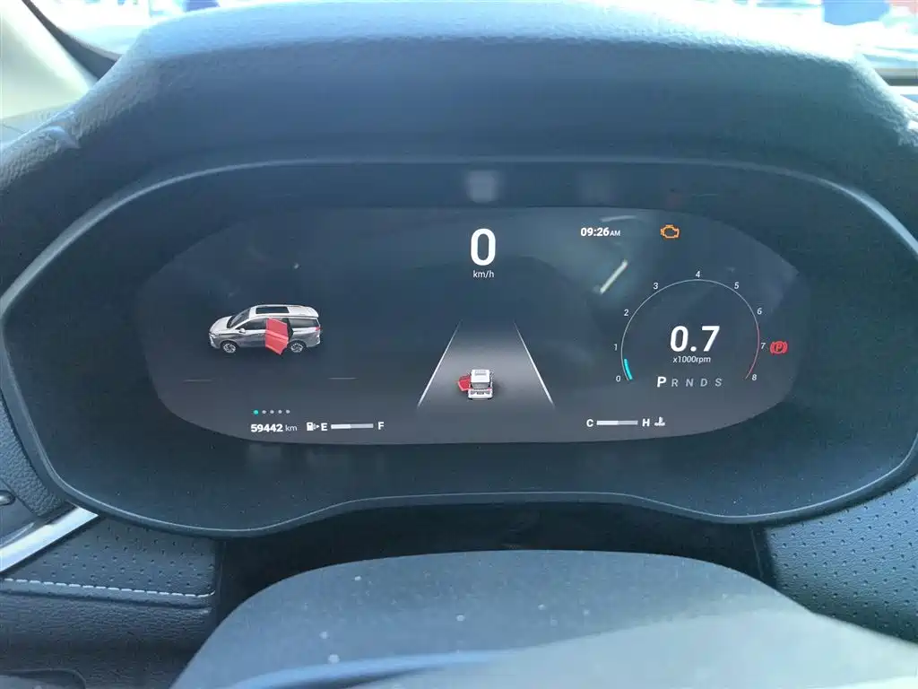 Maxus G50 PLUS 1.5 T Auto Cruise
