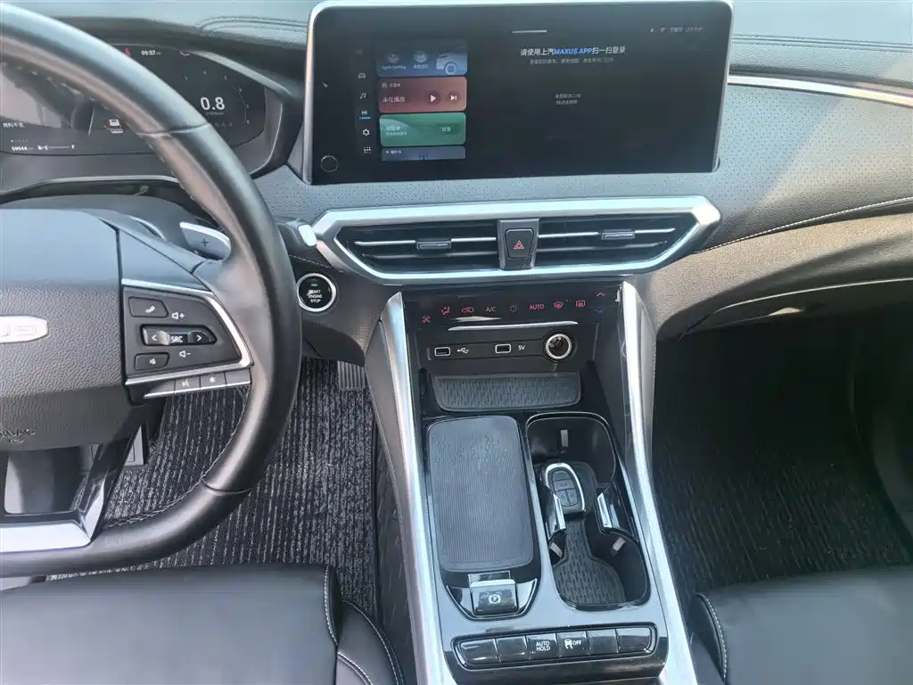 Maxus G50 PLUS 1.5 T Auto Cruise