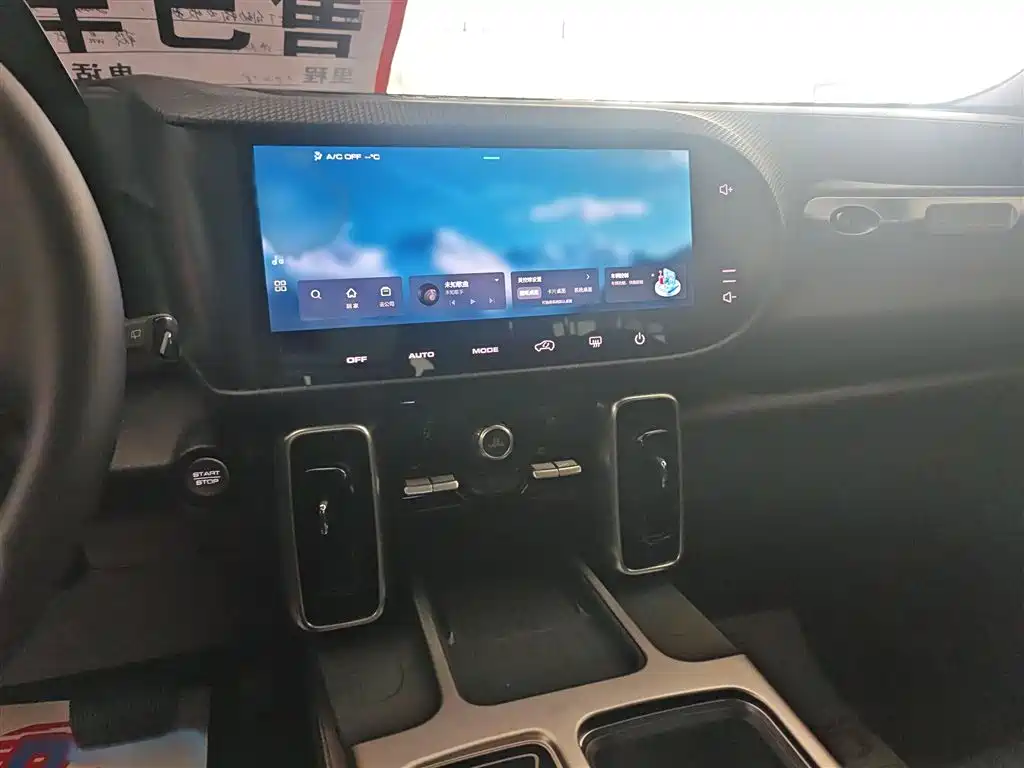 Haval Dargo 1.5 T DCT Collie