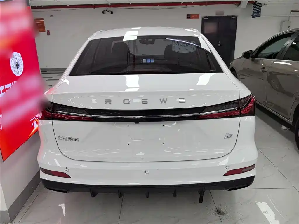 Roewe i5 1.5 L Manual Superior