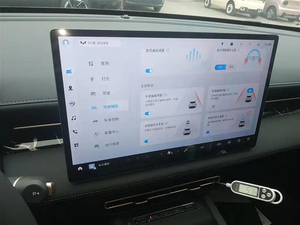 Wuling Starlight 五菱星光 2025款 150 km 智能领航型