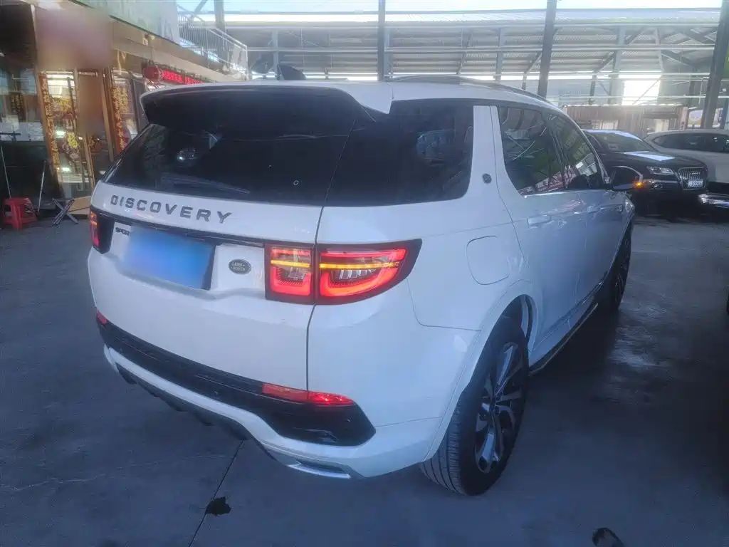 Discovery Sport Facelift 249 PS R-Dynamic S Performance 5-seat