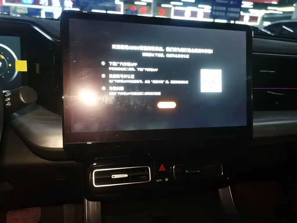 GAC Trumpchi GS8 Navigator Series 2.0 TGDI 2 WD Luxury Connected (7-seat)