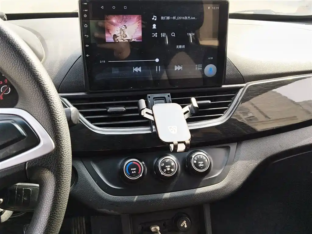 Baojun 310 1.2 L Manual Fashion