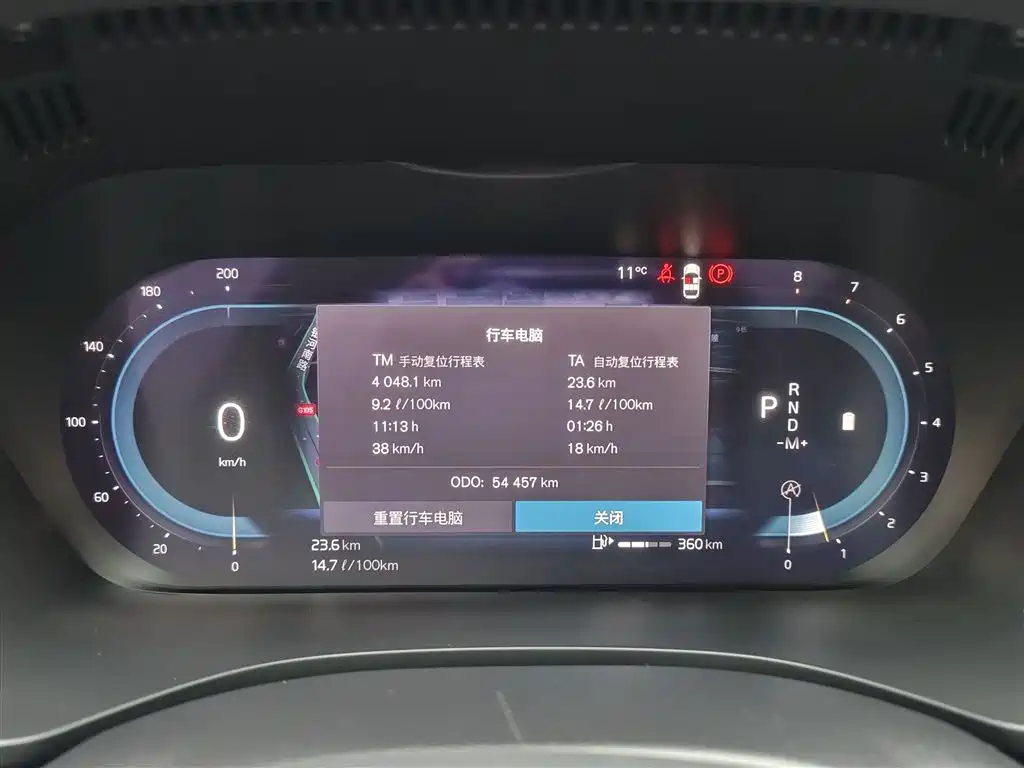 Volvo XC60 B5 4 WD Smart Vision Luxury