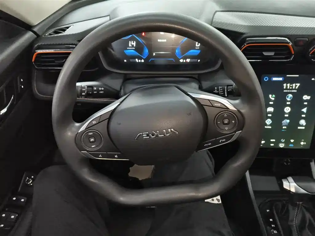 Yixuan 1.5 L Auto Power Speed