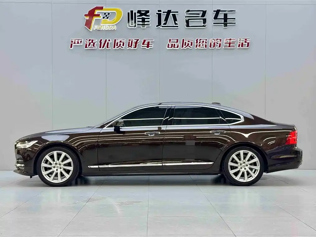 Volvo S90 T5 Smart Supreme