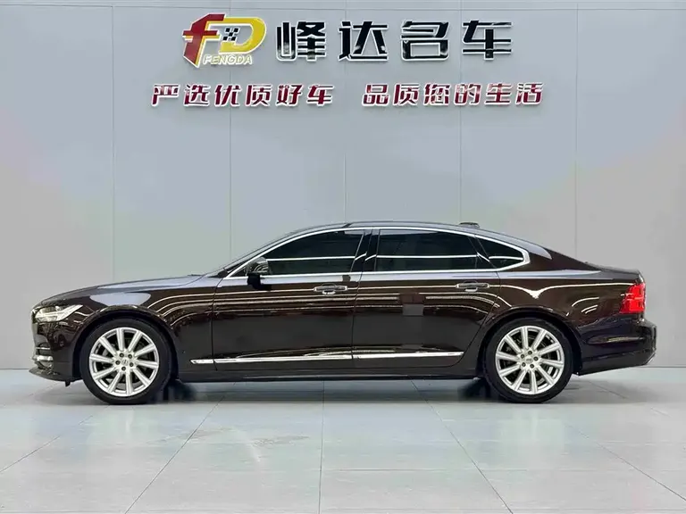 Volvo S90 T5 Smart Supreme