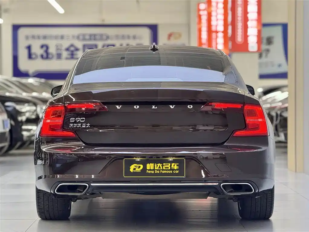 Volvo S90 T5 Smart Supreme