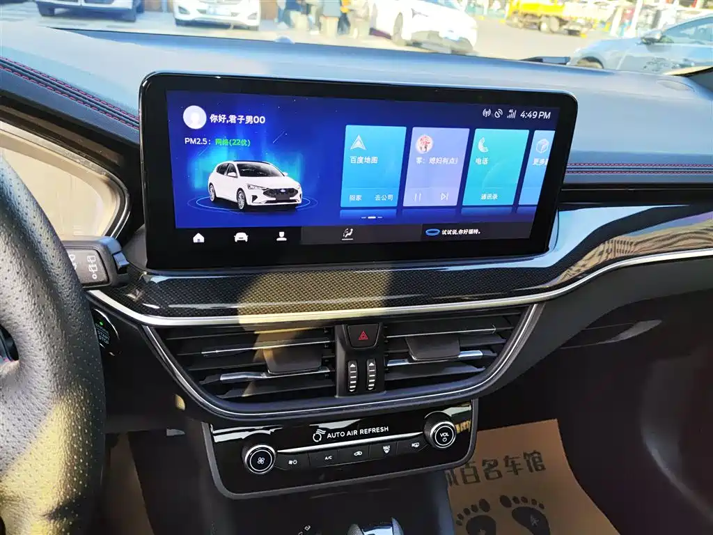 Focus Hatchback EcoBoost 180 Auto ST Line