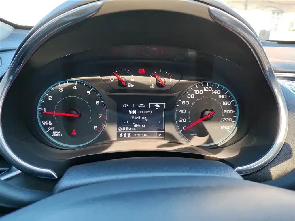 Malibu XL 535 T CVT Sharp Dynamic