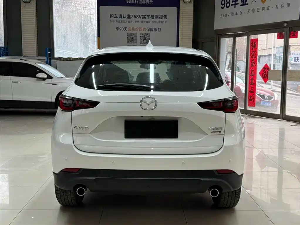 Mazda CX-5 2.0 L Auto 2 WD Smart Style