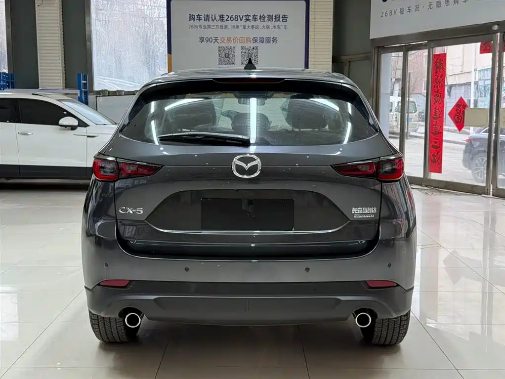 Mazda CX-5 2.0 L Auto 2 WD Smart Style