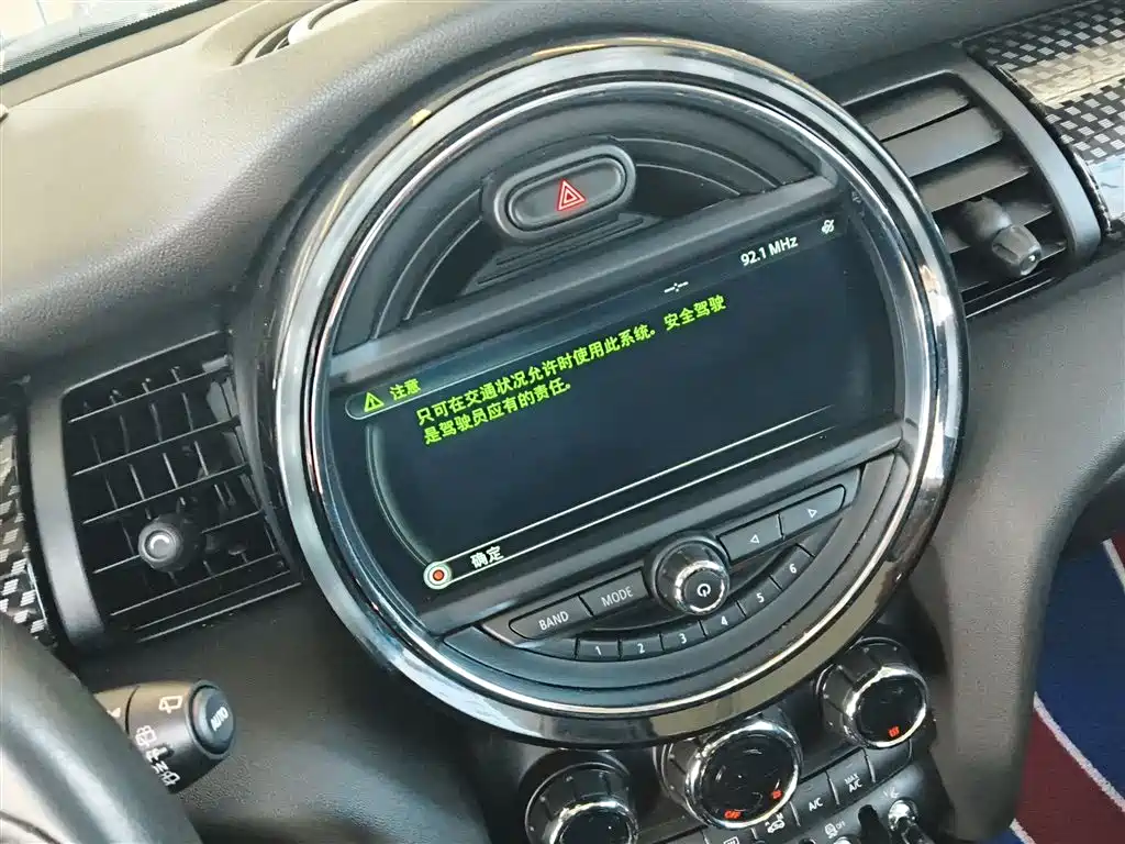 MINI 2.0 T COOPER S Pioneer