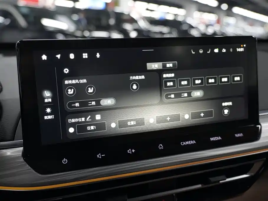 Teana 天籁 2022款 2.0 T XV 尊享版