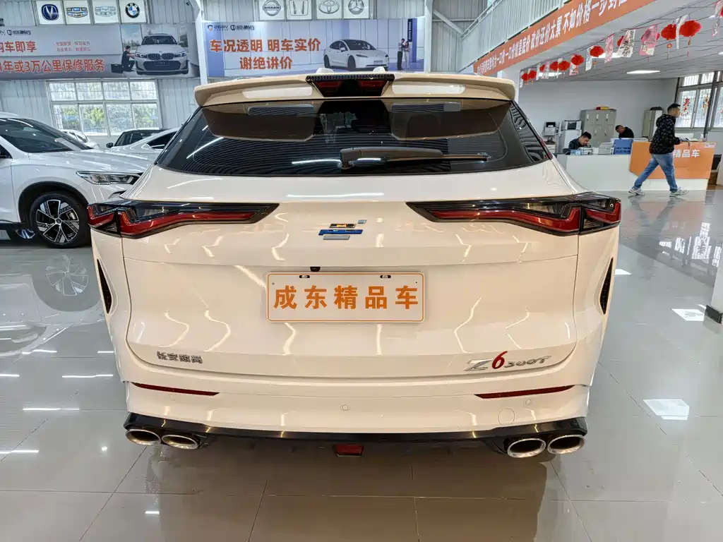 Changan Oshan Z6 Blue Whale 1.5 T DCT Smart Supreme