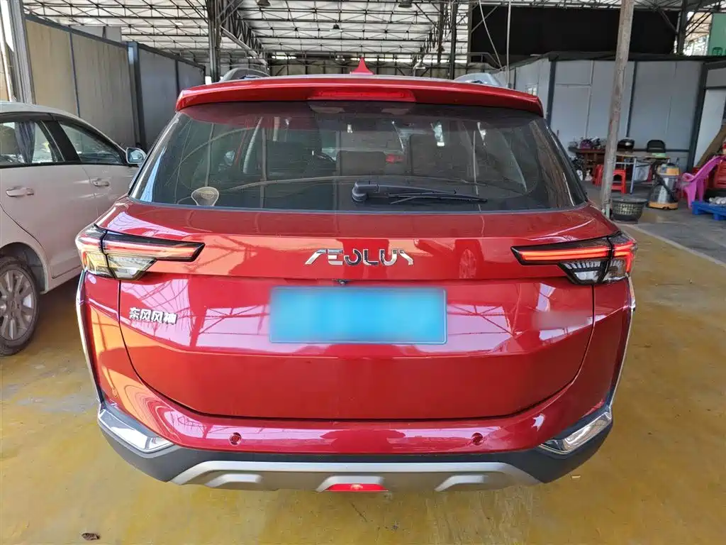 Yixuan GS 230 T Auto