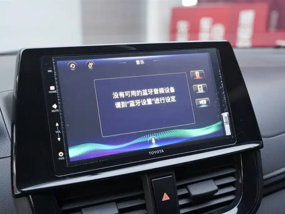 Vios FS 1.5 L CVT Sharp Speed