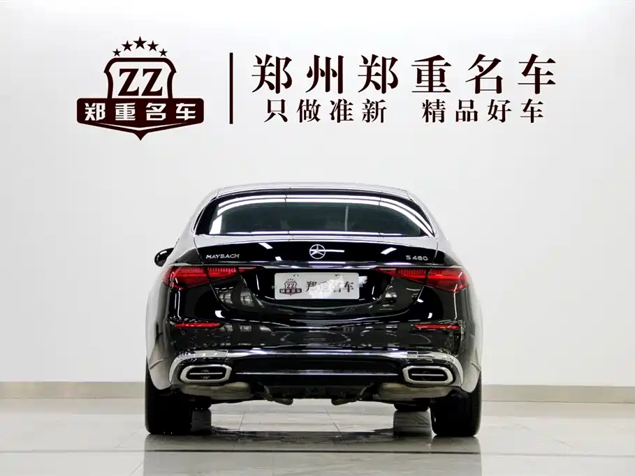 Maybach S-Class S 480 4 MATIC