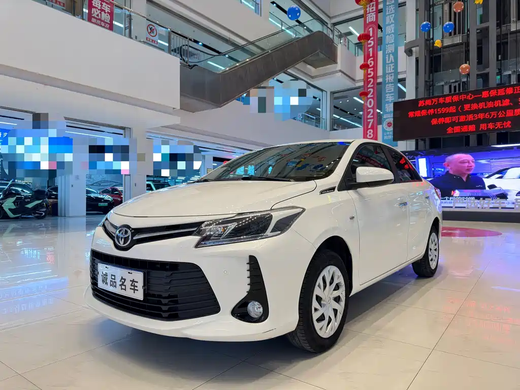 Vios 1.5 L 20 Anniversary