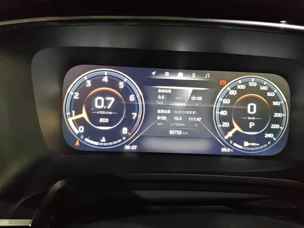 GAC Trumpchi M8 Master Series 390 T Supreme