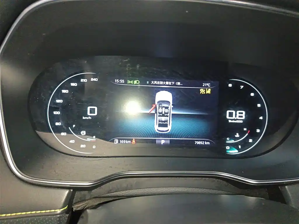 Roewe RX5 PLUS 300 TGI Auto Ali China Style Honor Qilin