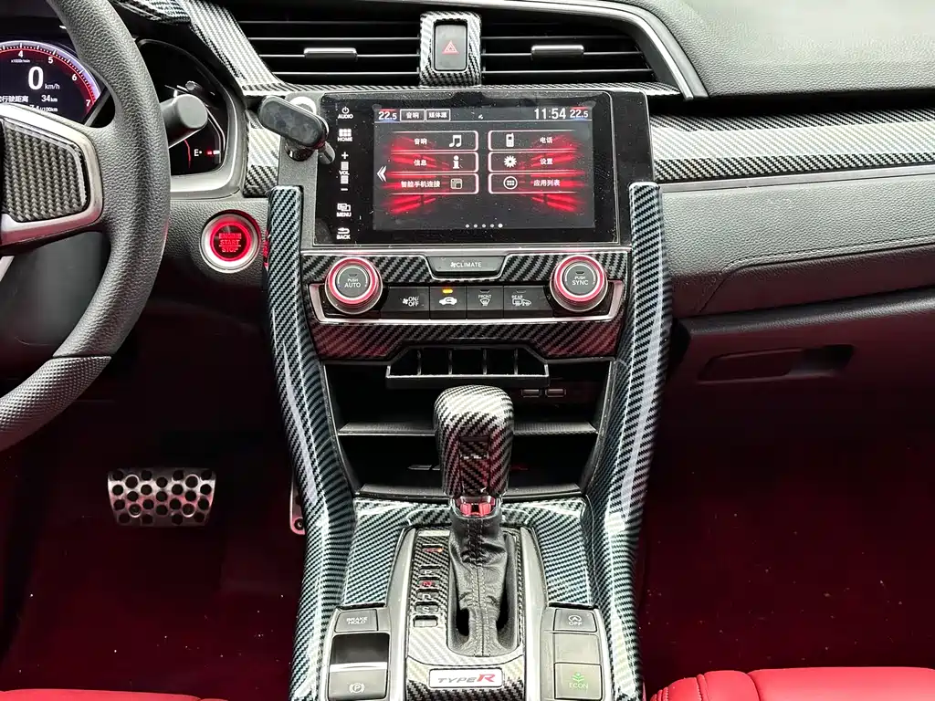 Civic 220 TURBO CVT Ignite Motion CN-V