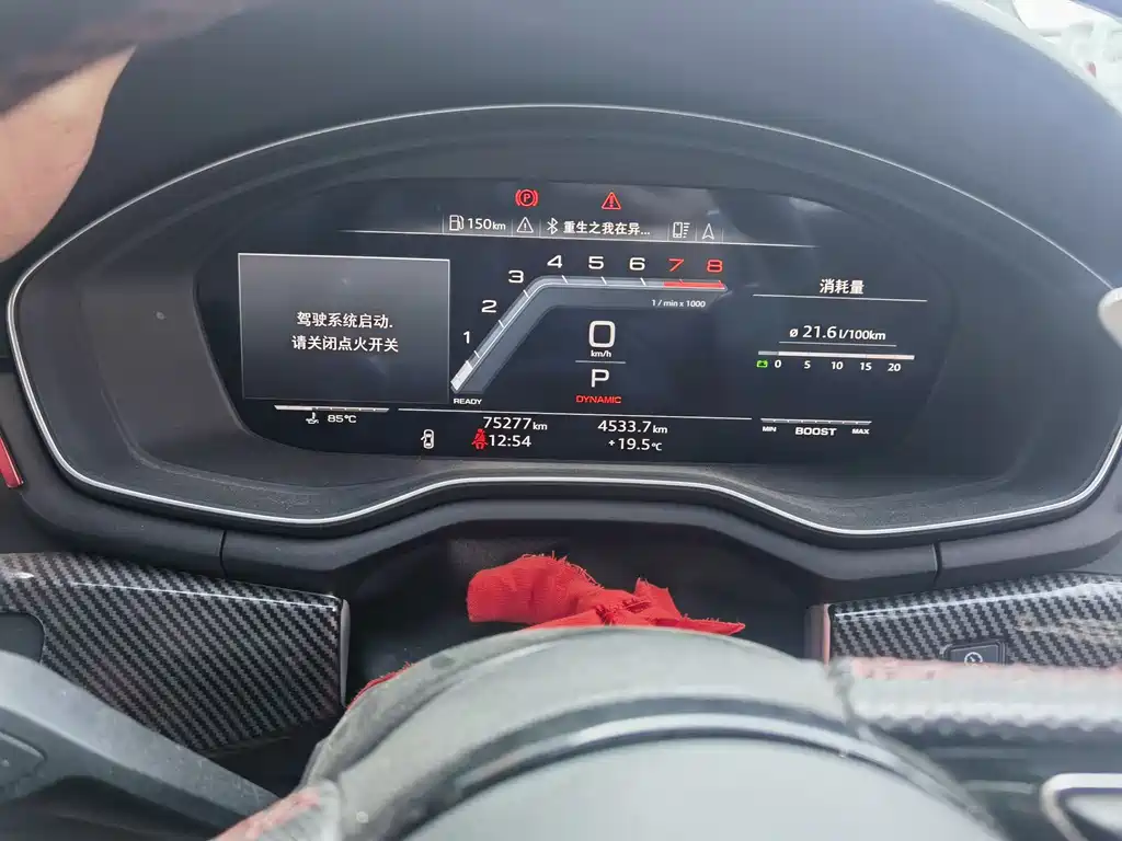 Audi S4 S4 3.0 TFSI