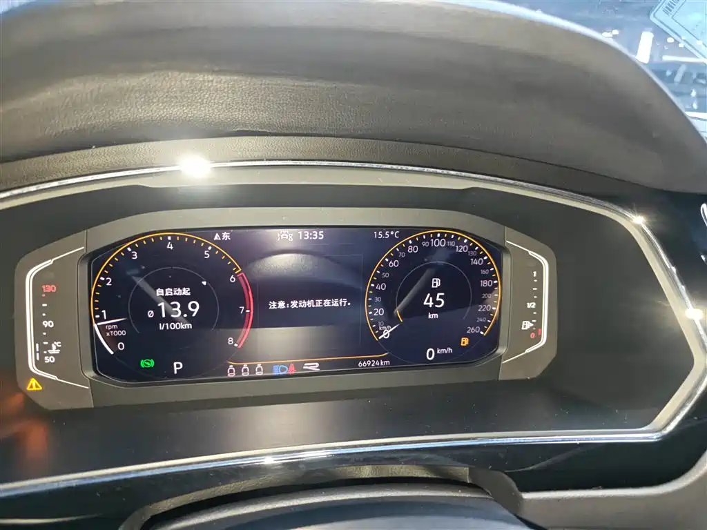 Tiguan X 330 TSI 2 WD Flagship