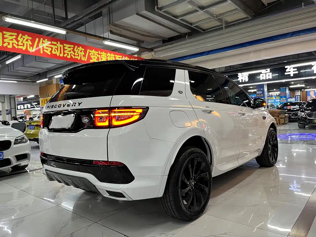 Discovery Sport 249 PS R-Dynamic Performance