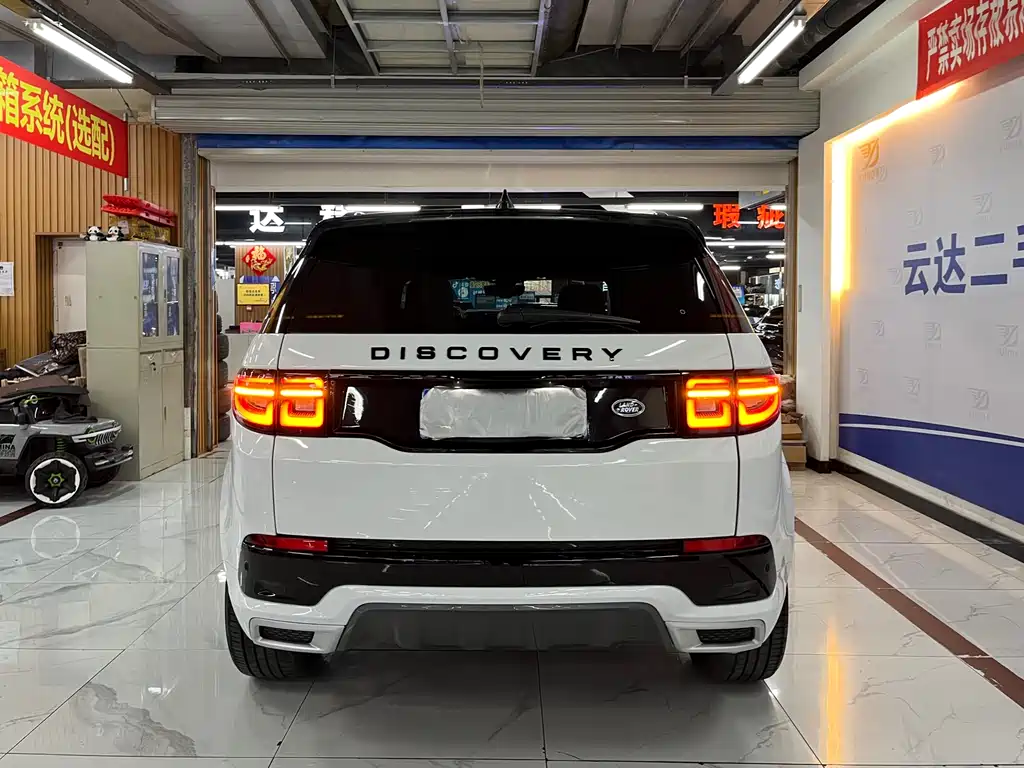 Discovery Sport 249 PS R-Dynamic Performance