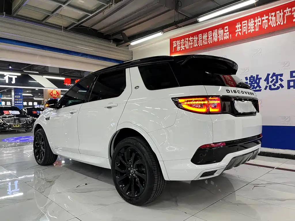 Discovery Sport 249 PS R-Dynamic Performance