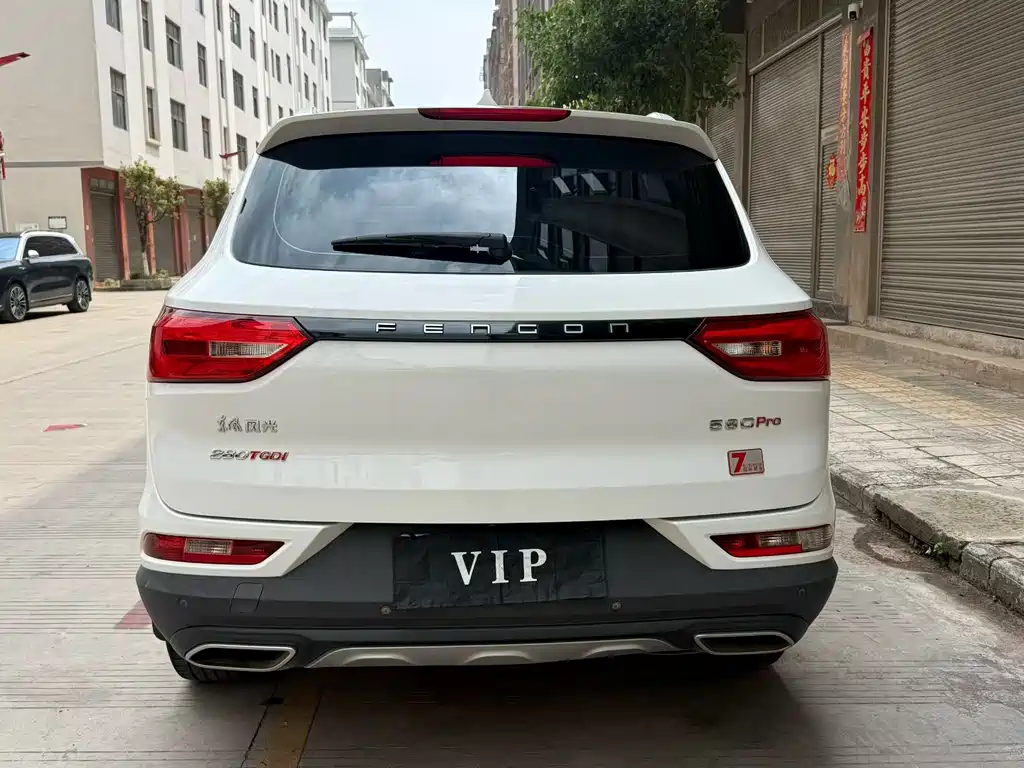 Fengguang 580 Pro 280 TGDI CVT